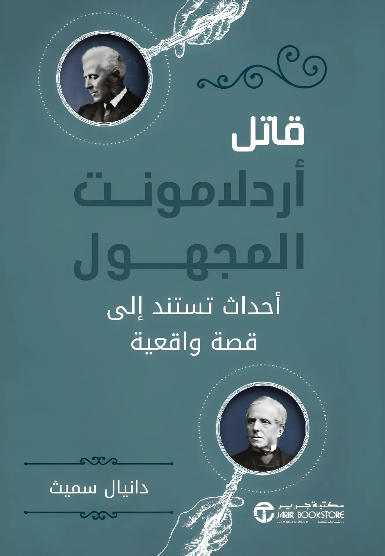book